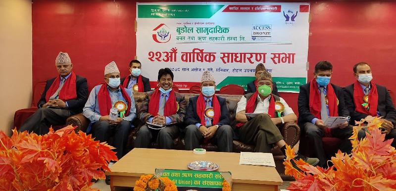बुडोल सामुदायिक साकोसले १४ प्रतिशत लाभांश दिने